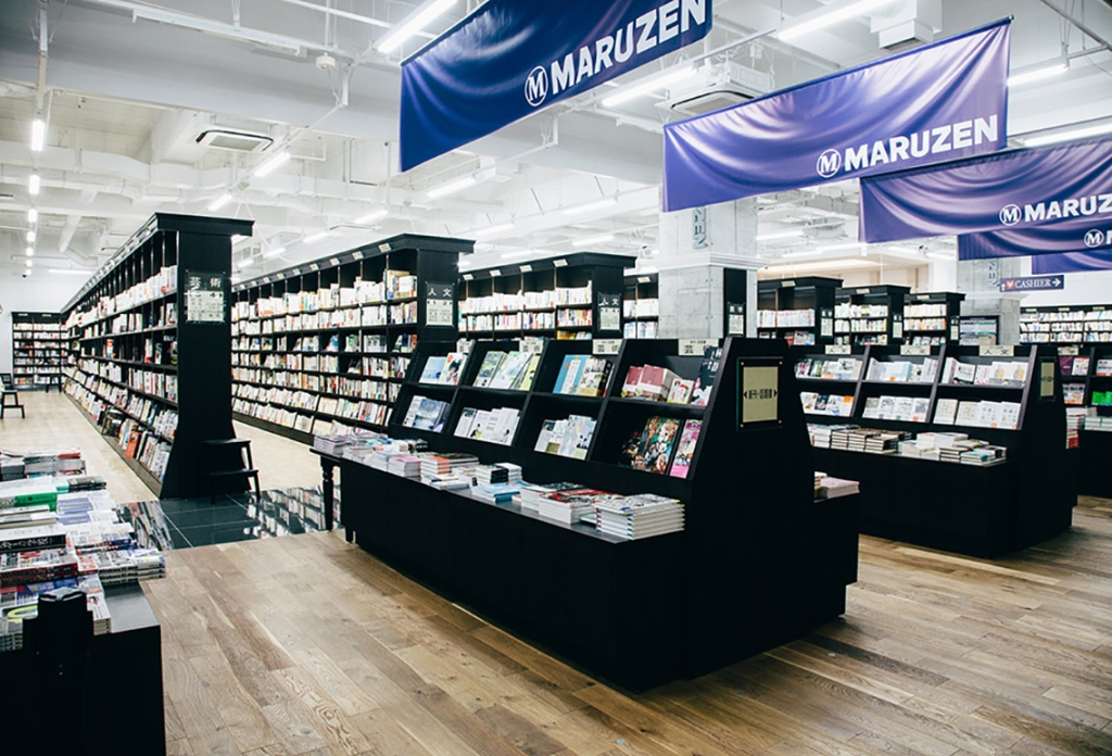 Maruzen Booksellers Interior